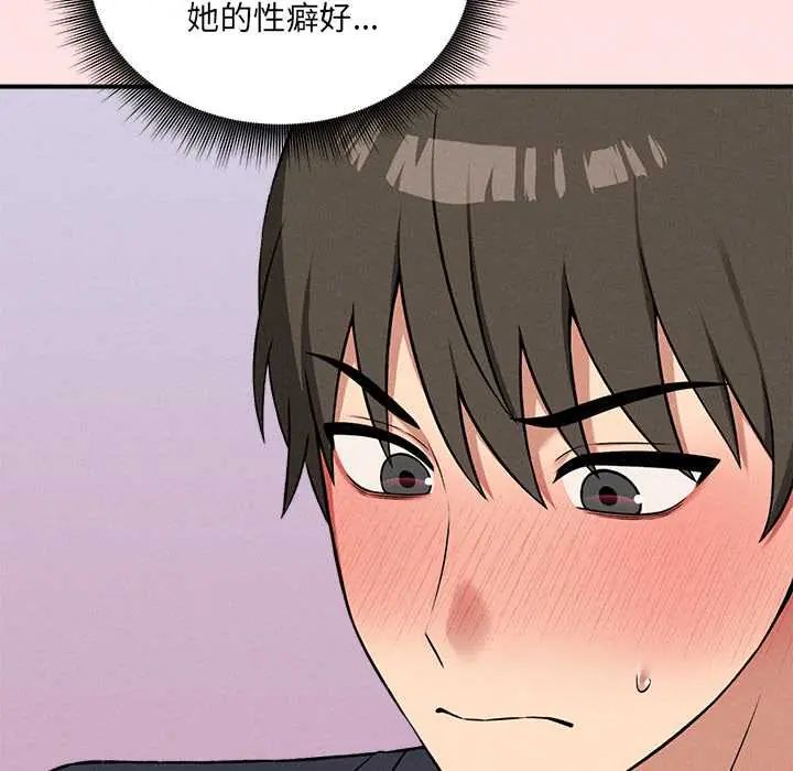 神秘的桌游第13話