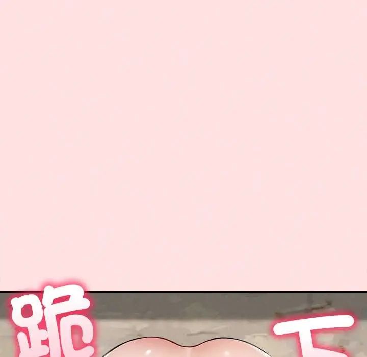 神秘的桌游第13話