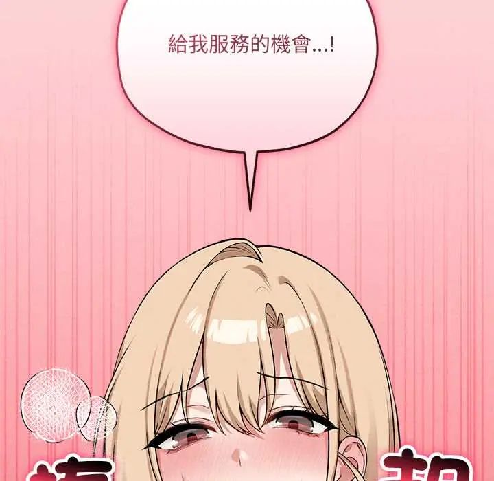 神秘的桌游第13話