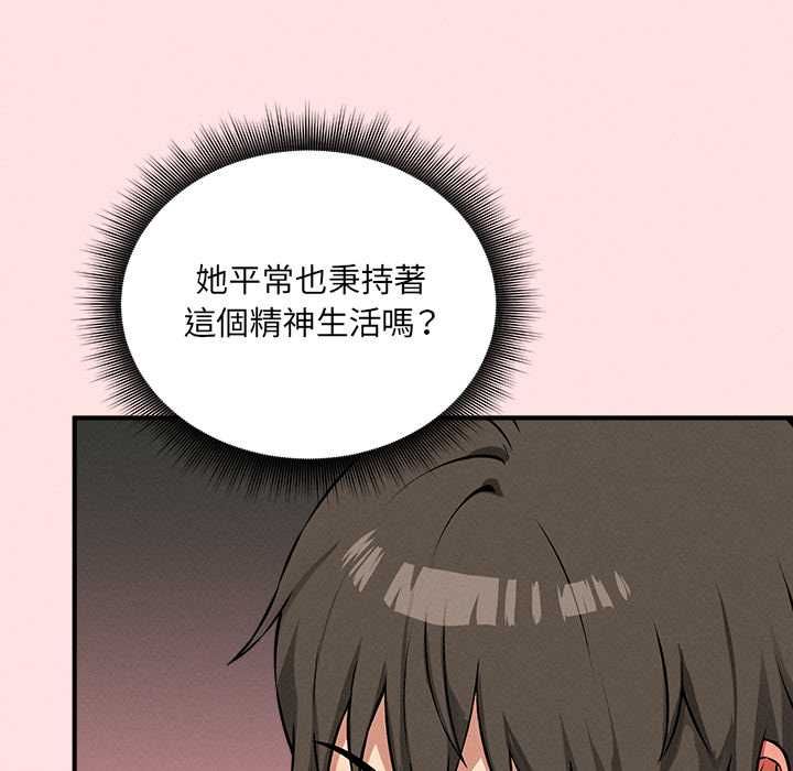神秘的桌游第13話