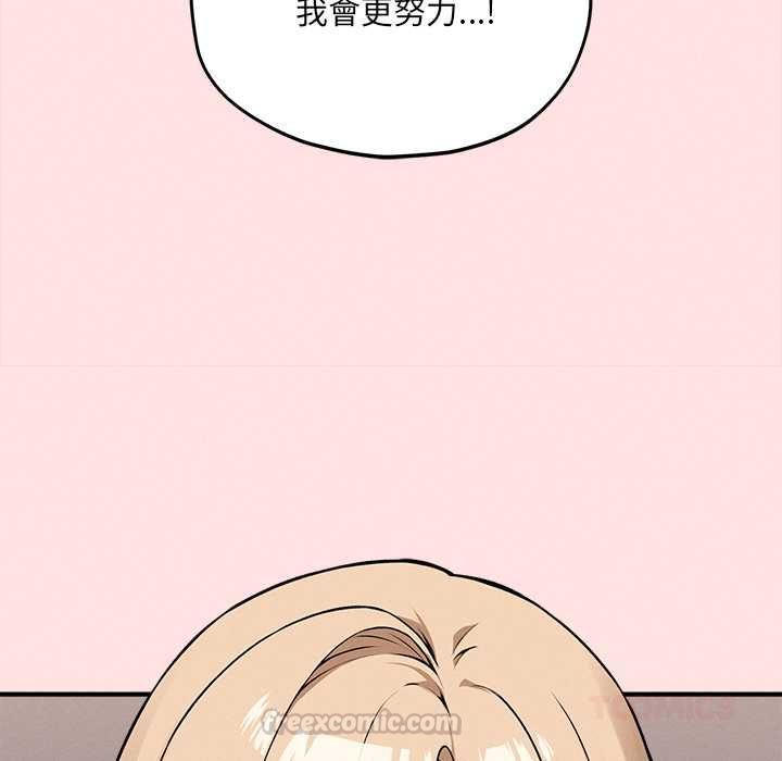 神秘的桌游第13話
