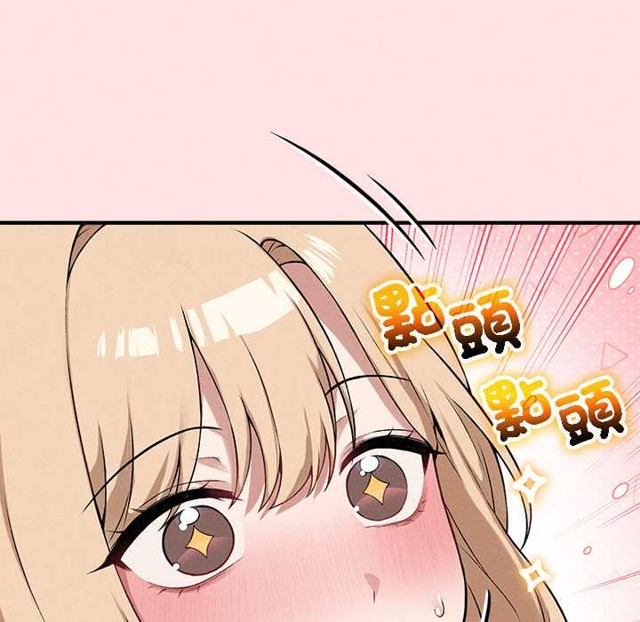 神秘的桌游第13話