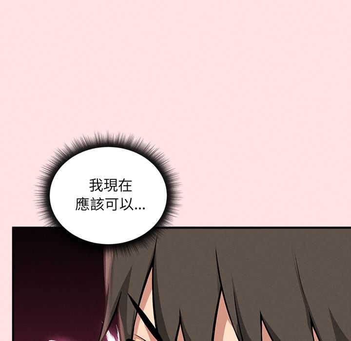 神秘的桌游第13話
