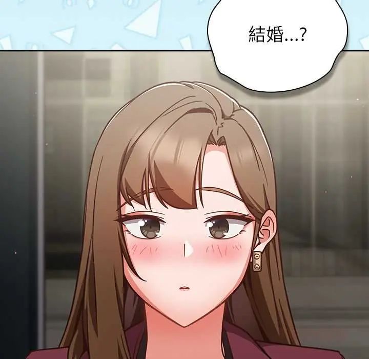 摸鱼生存指南第60話
