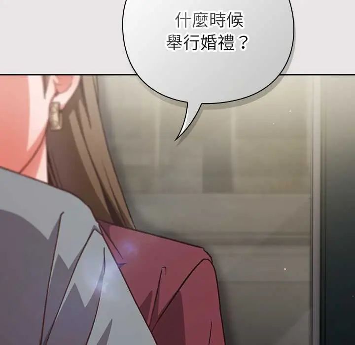 摸鱼生存指南第60話