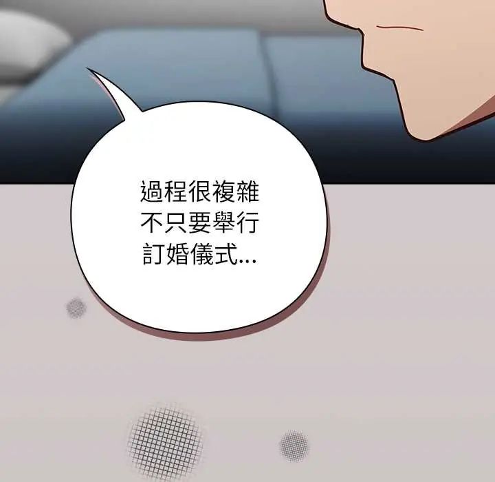 摸鱼生存指南第60話