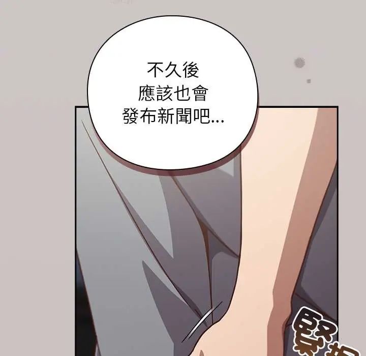 摸鱼生存指南第60話