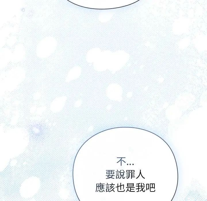 摸鱼生存指南第60話