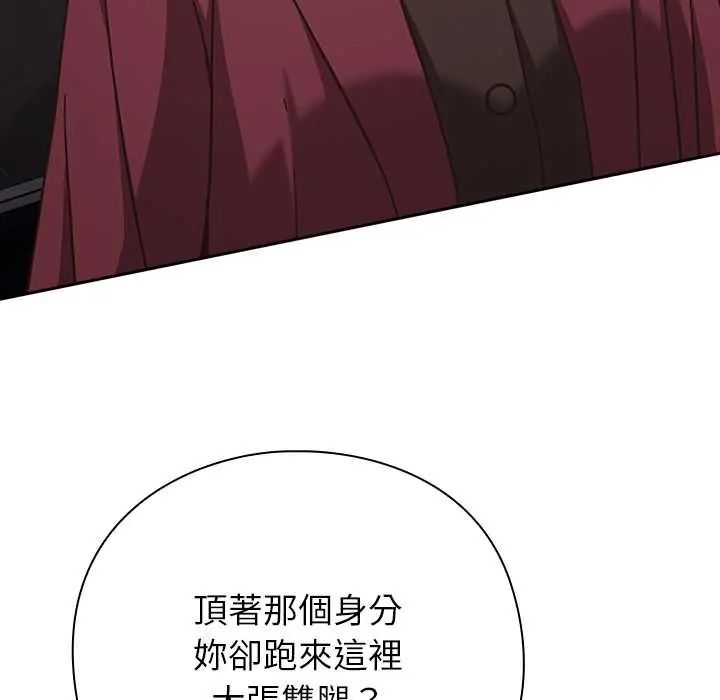 摸鱼生存指南第60話