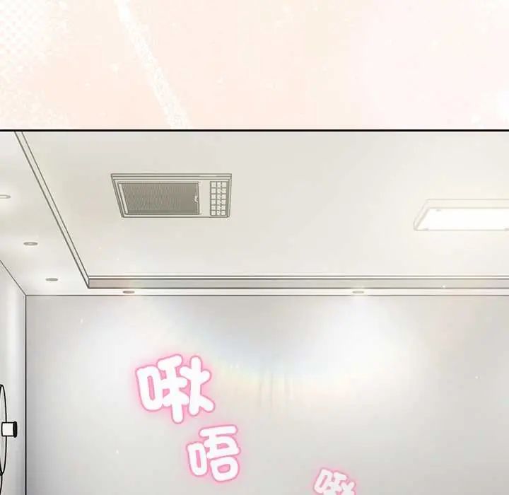摸鱼生存指南第60話