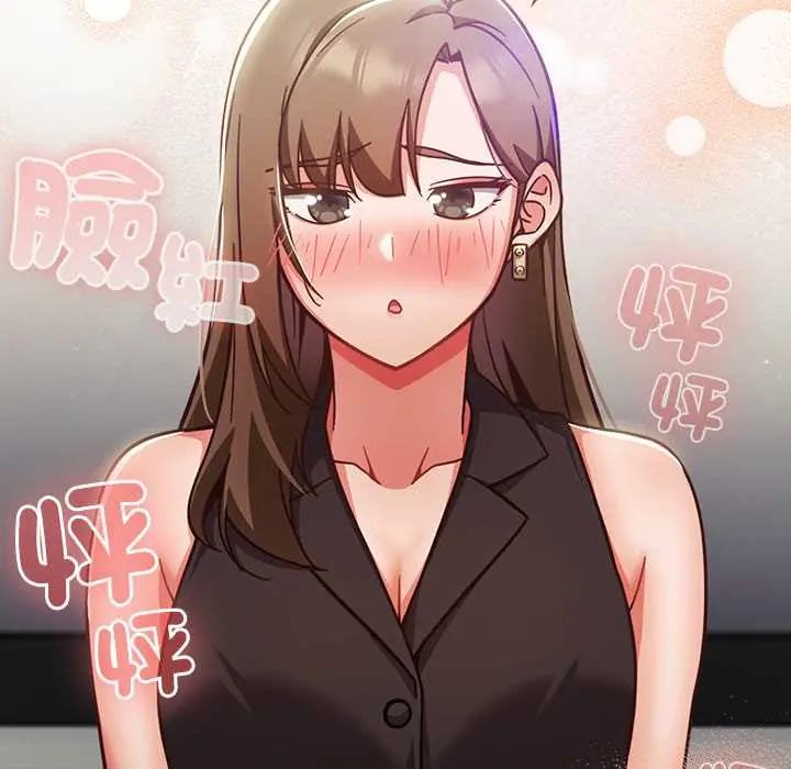 摸鱼生存指南第60話