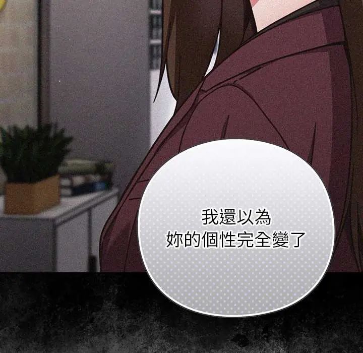 摸鱼生存指南第60話