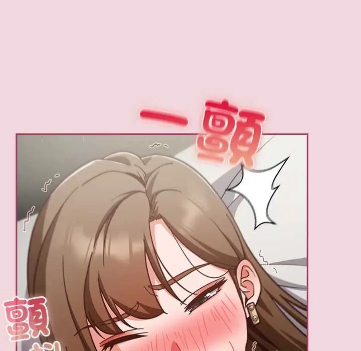摸鱼生存指南第60話