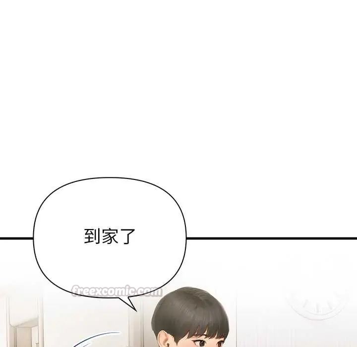 和正妹们的语言交换第5話