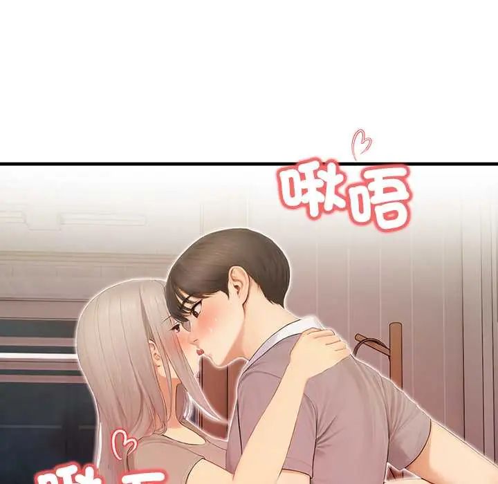 和正妹们的语言交换第5話