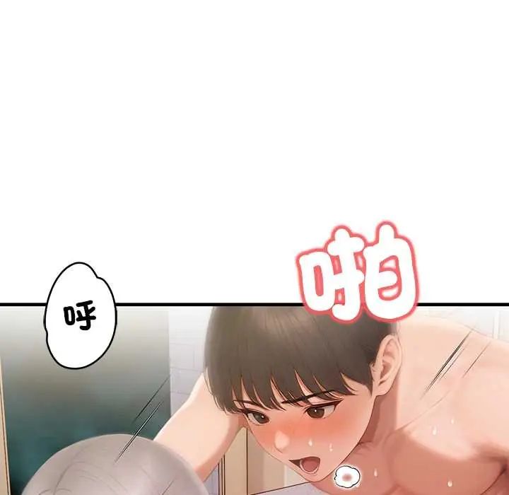 和正妹们的语言交换第5話