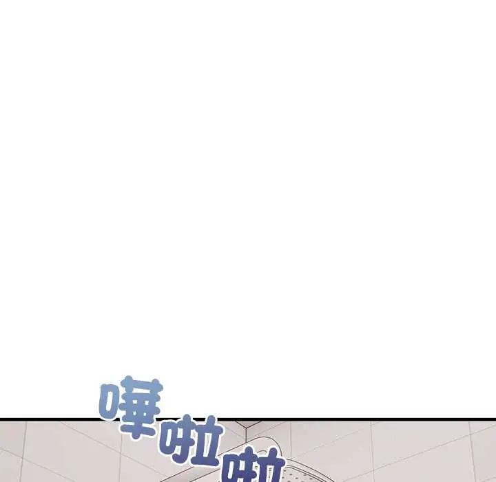 和正妹們的語言交換第5話