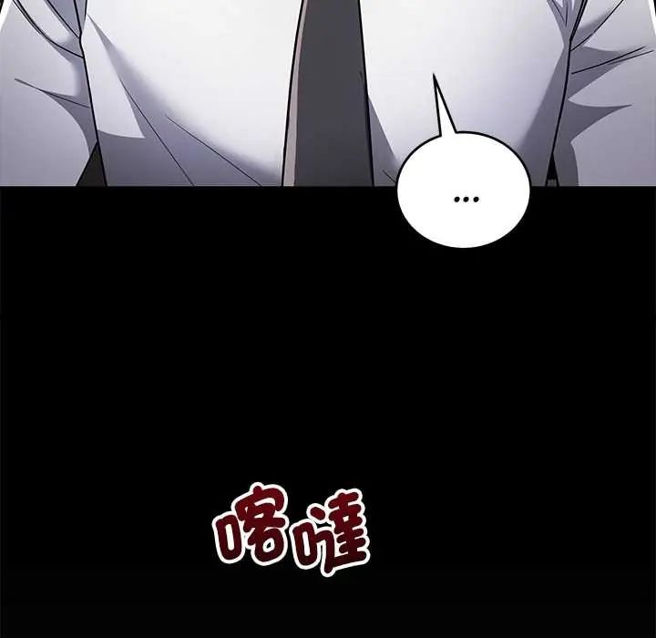 满意度评鉴中第9話