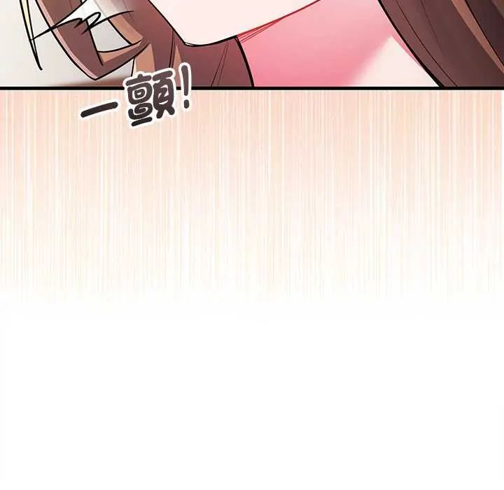 满意度评鉴中第9話