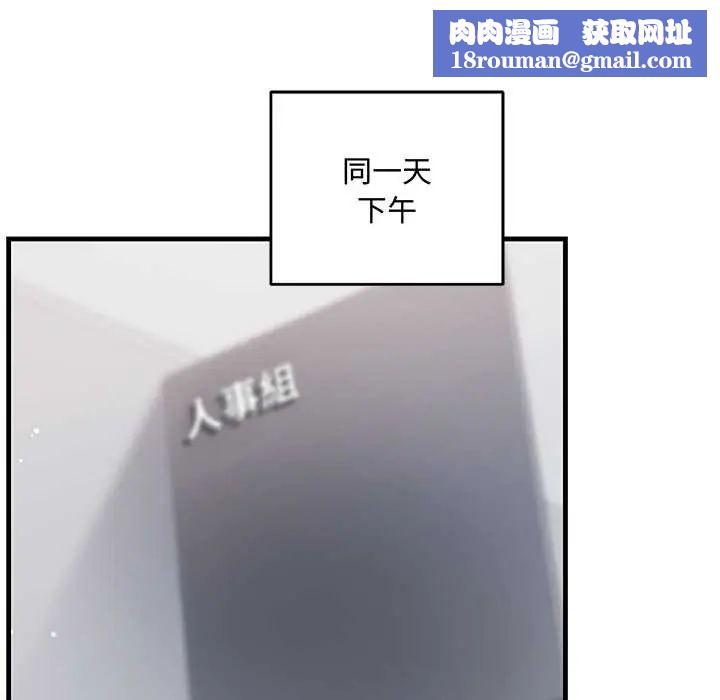 滿意度評鑒中第9話