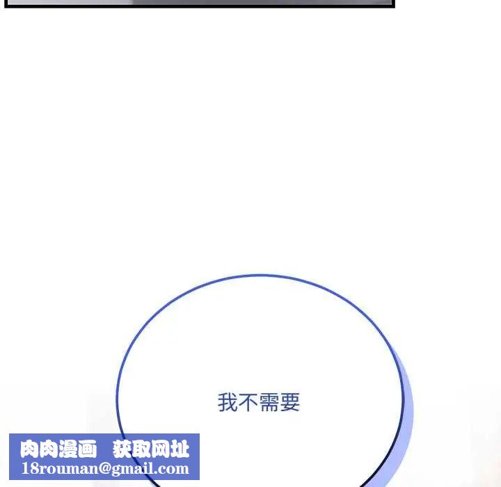 满意度评鉴中第9話