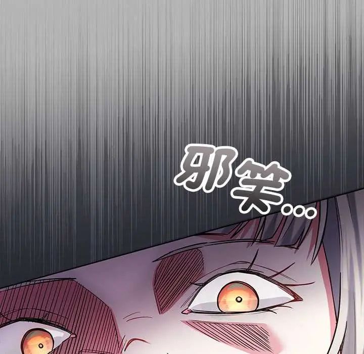 滿意度評鑒中第9話