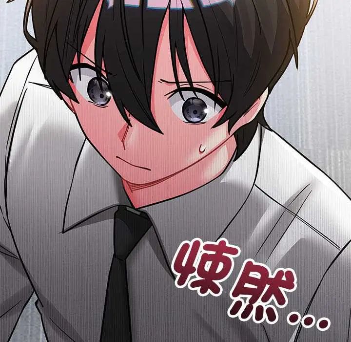 满意度评鉴中第9話