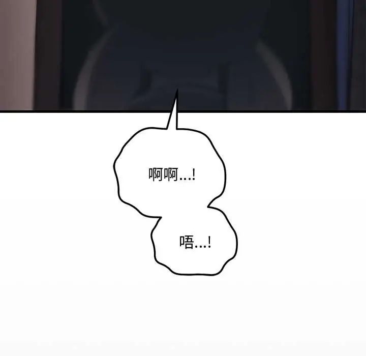 滿意度評鑒中第9話