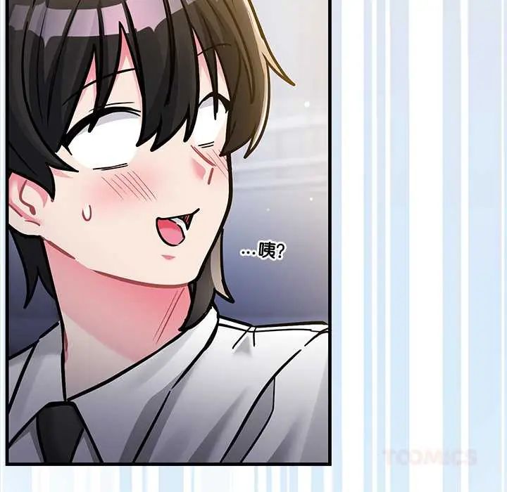 满意度评鉴中第9話