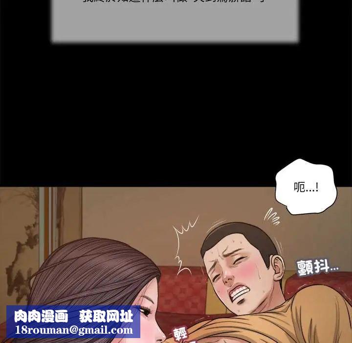 我的初体验第22話