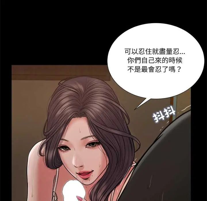 我的初体验第22話