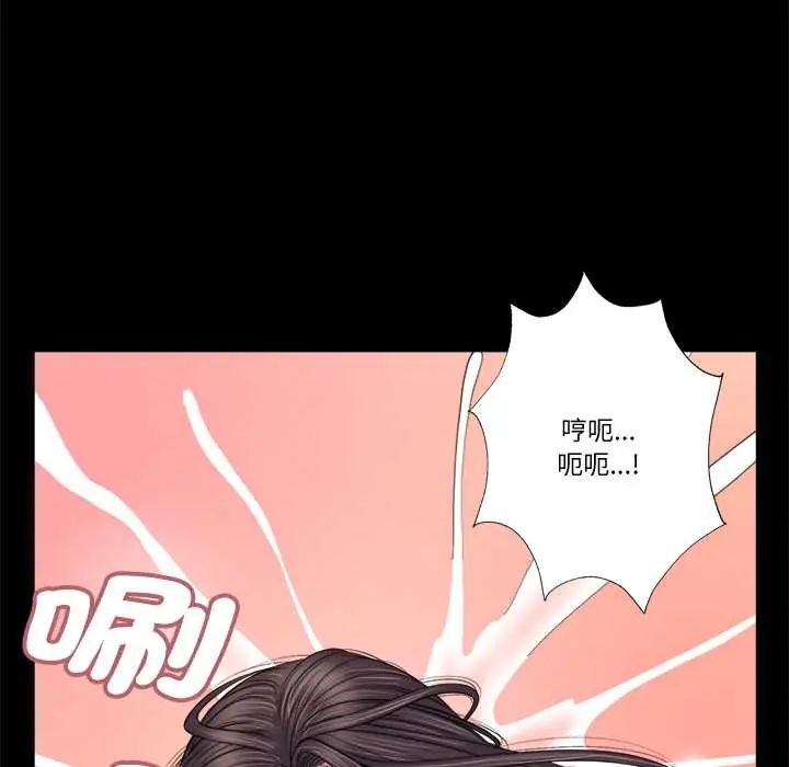 我的初体验第22話
