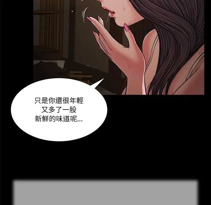 我的初體驗第22話