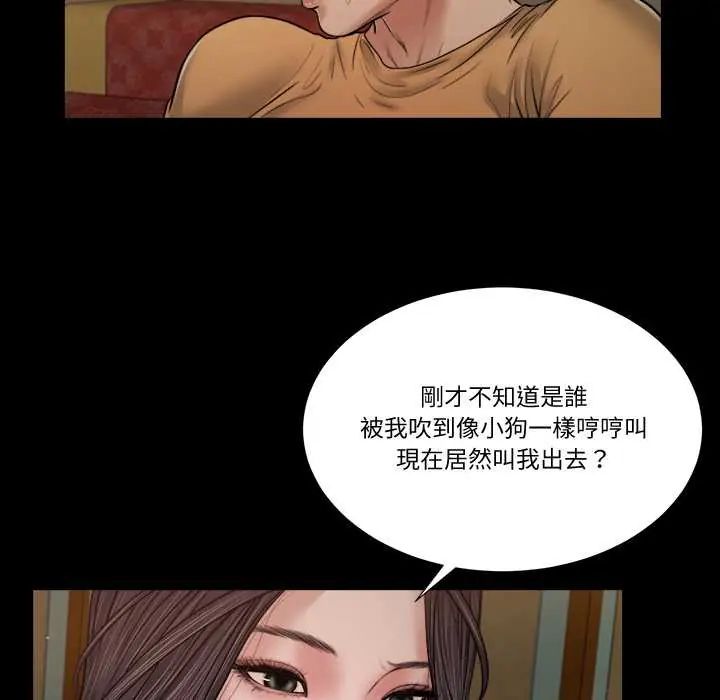 我的初体验第22話
