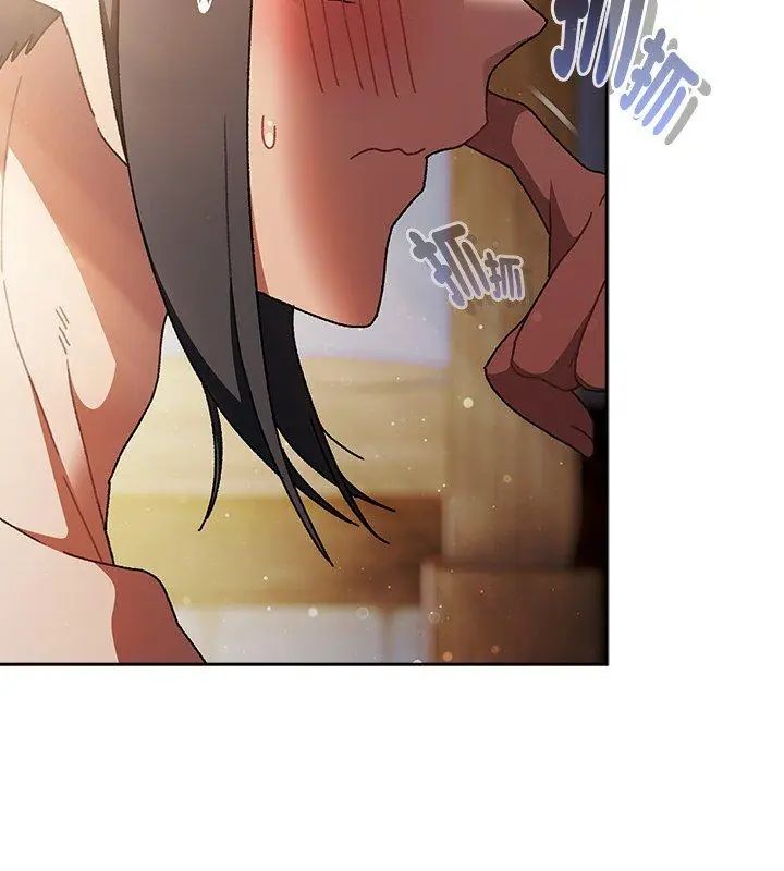 男人稀缺的异世界第46話