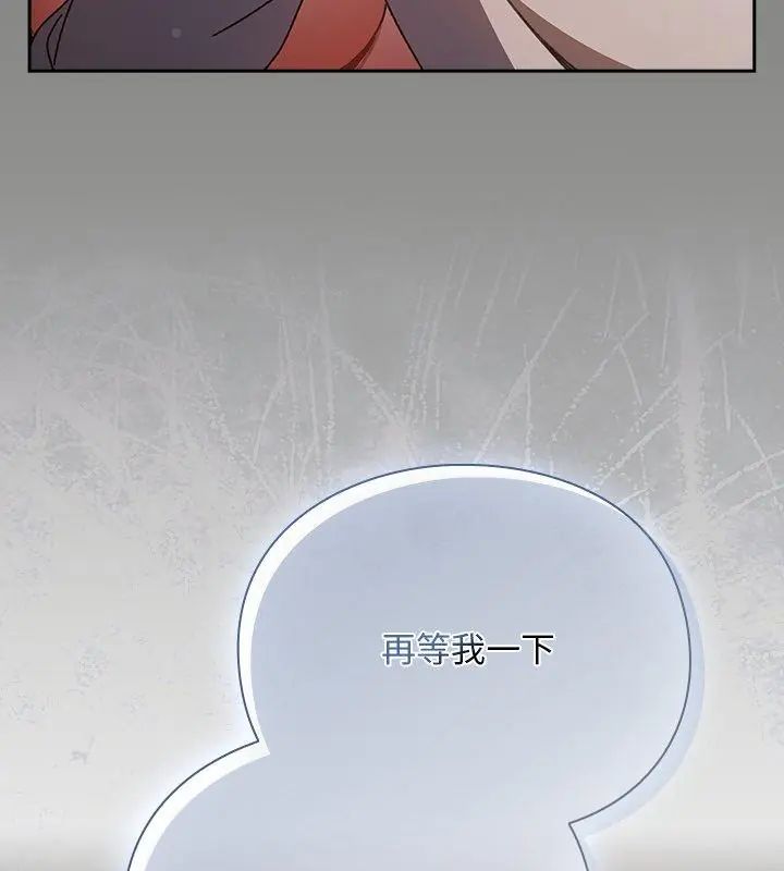 男人稀缺的异世界第46話