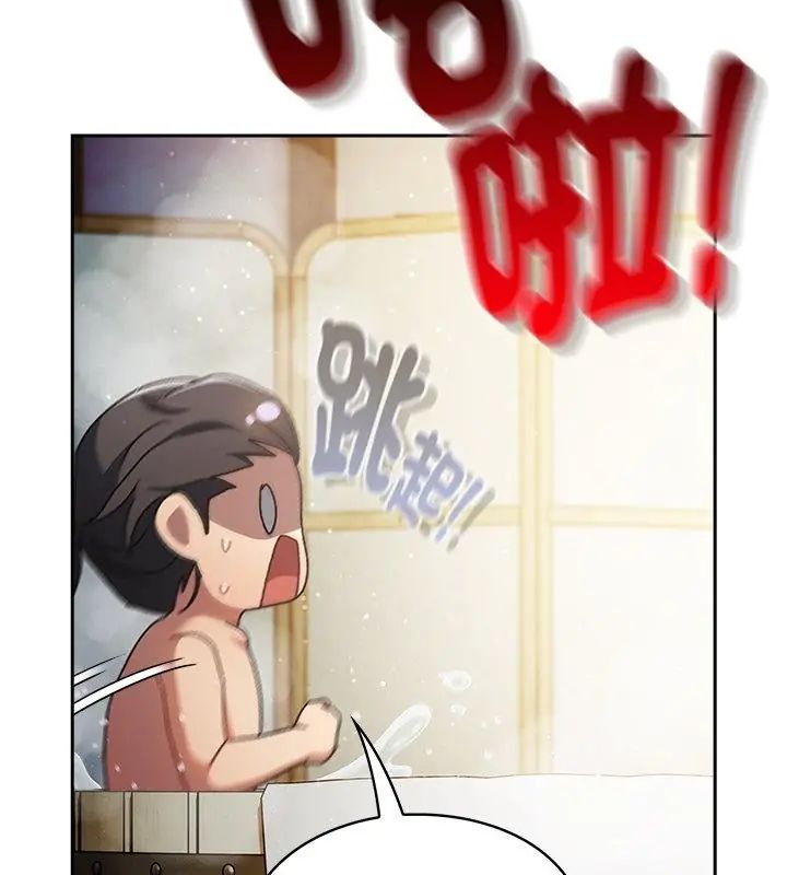 男人稀缺的異世界第46話