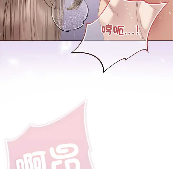 那个小太妹第20話