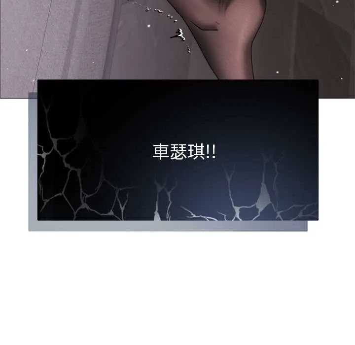 那个小太妹第20話