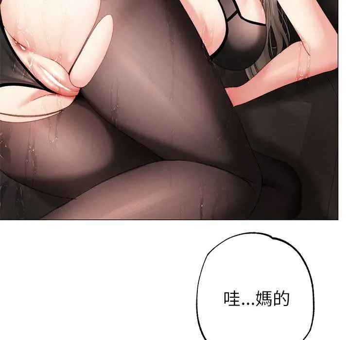 那个小太妹第20話