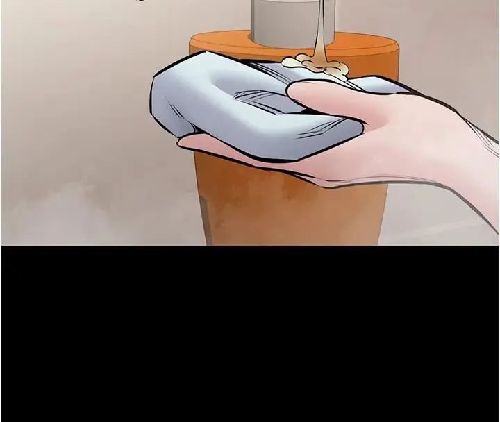 为民服务App第22話-妳徹底淪陷了嗎?