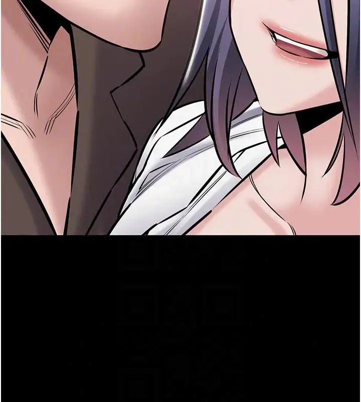 为民服务App第22話-妳徹底淪陷了嗎?