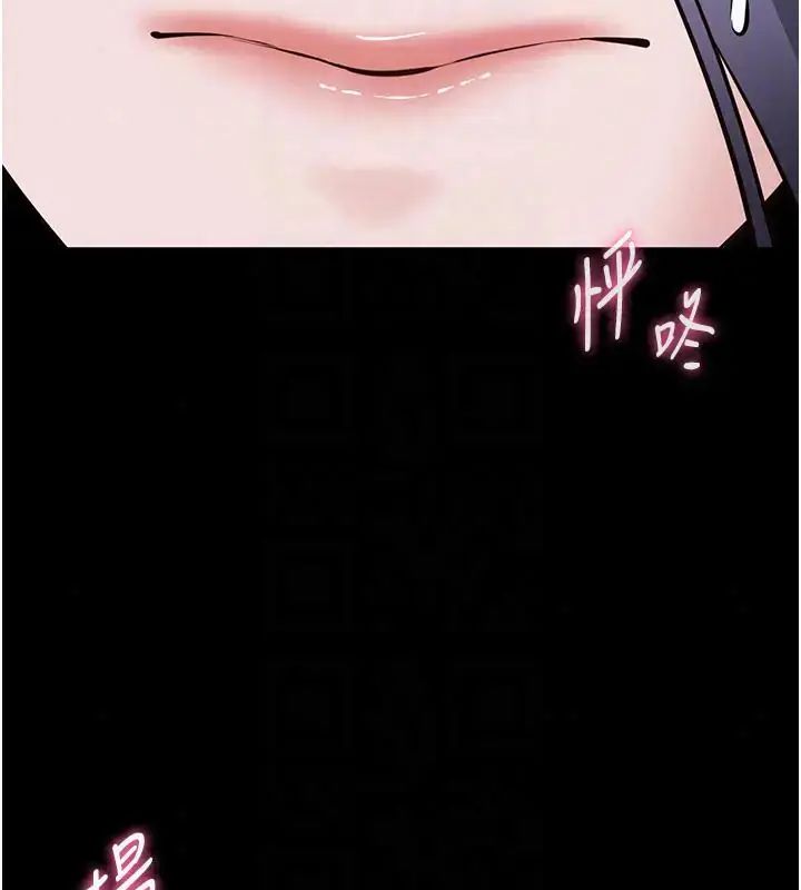 为民服务App第22話-妳徹底淪陷了嗎?
