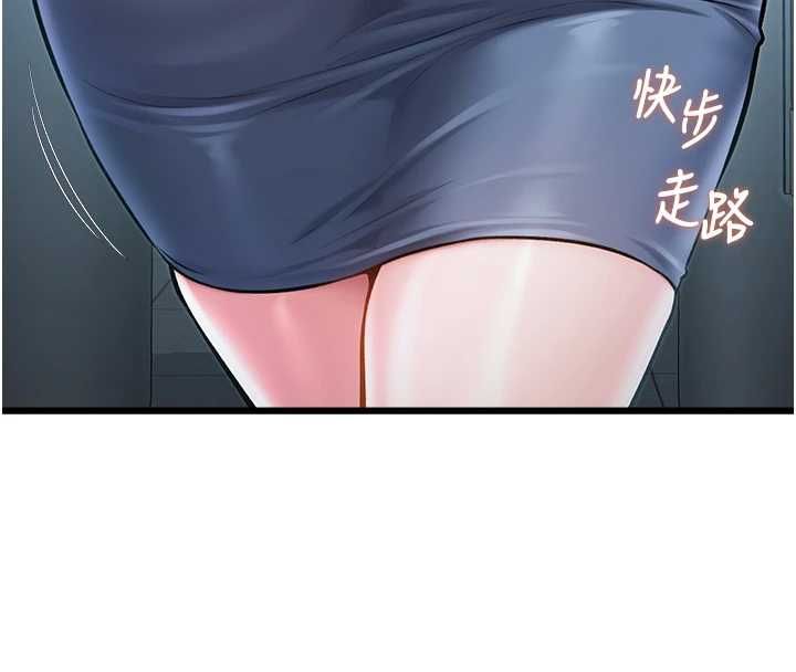特色新視界第50話-在車廂內被摸到噴水