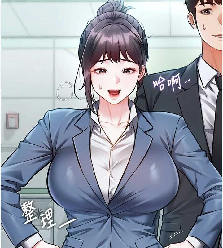 特色新视界第50話-在車廂內被摸到噴水