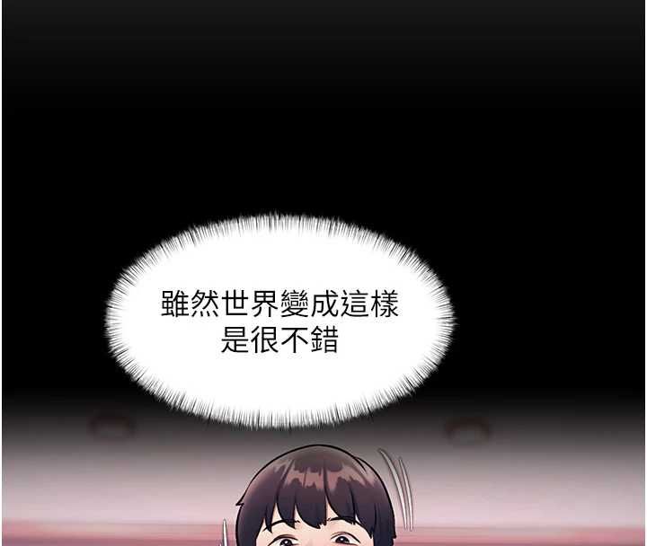特色新视界第50話-在車廂內被摸到噴水