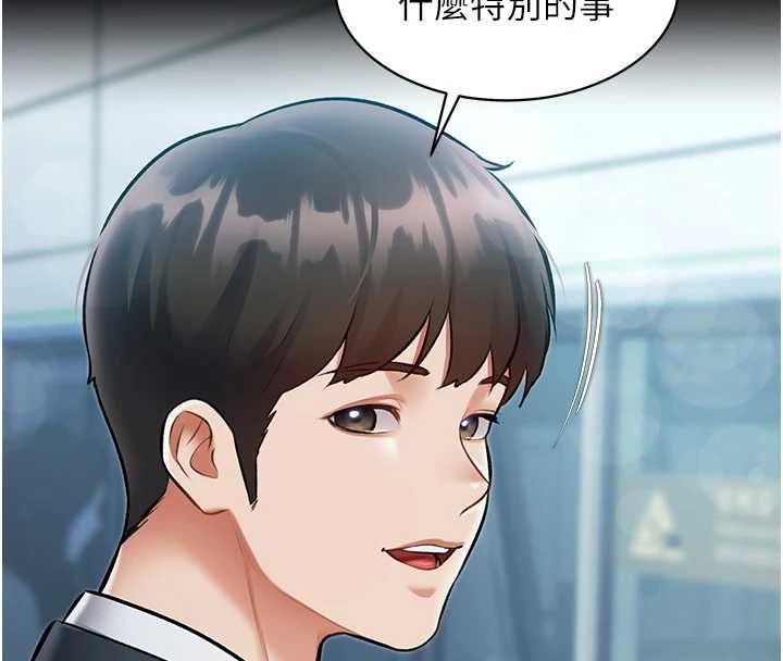 特色新视界第50話-在車廂內被摸到噴水