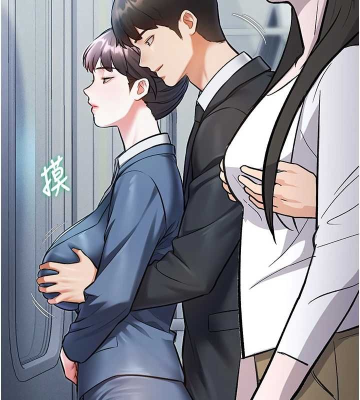 特色新视界第50話-在車廂內被摸到噴水