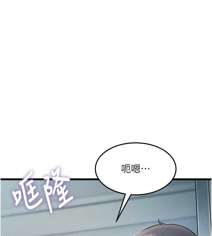 特色新视界第50話-在車廂內被摸到噴水