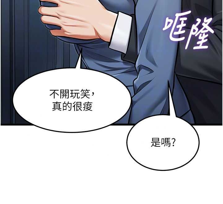 特色新視界第50話-在車廂內被摸到噴水